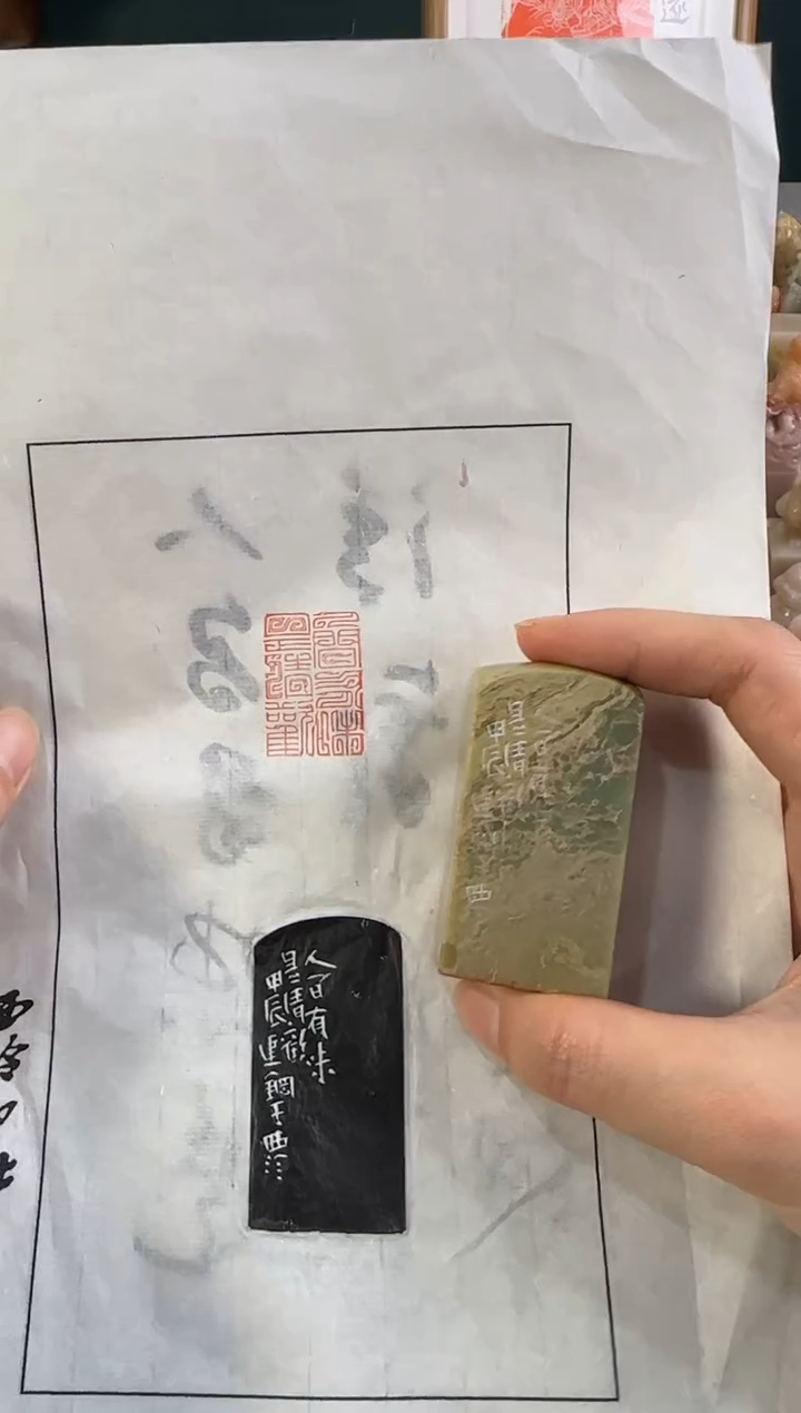 【闪购商品】青田石印石编号编号潘建钢 人间有味是清欢