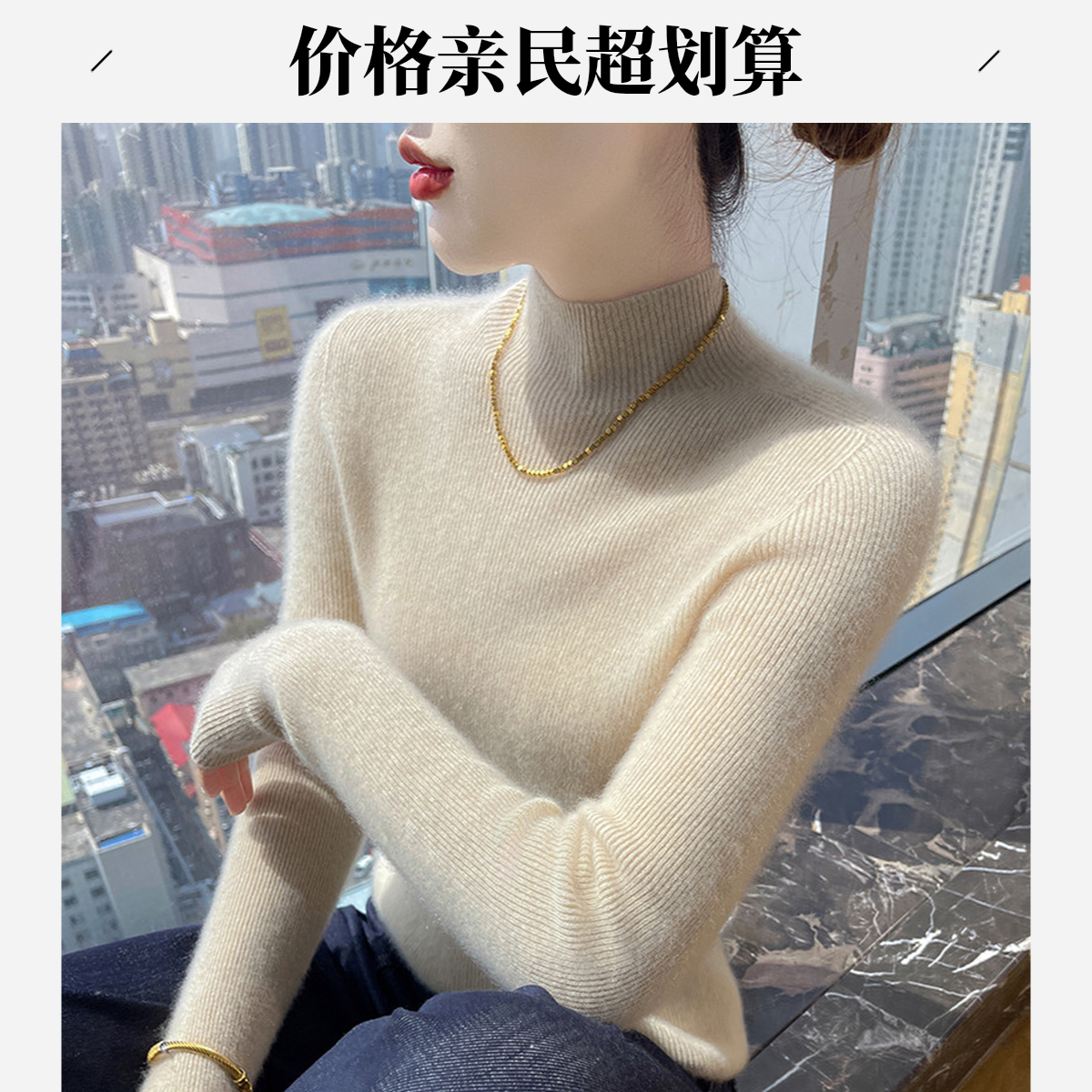 【秀1】2025秋冬新款无缝一线成衣半高领修身打底衫羊绒打底上衣女