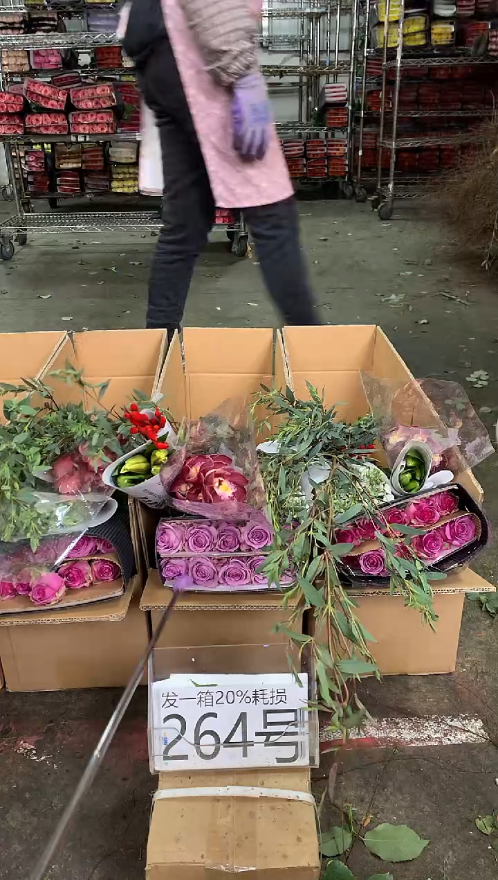 264号♥中通含20%耗损发一箱鲜花