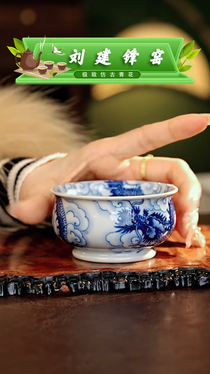 【闪购商品】瓷片刘建锋.............