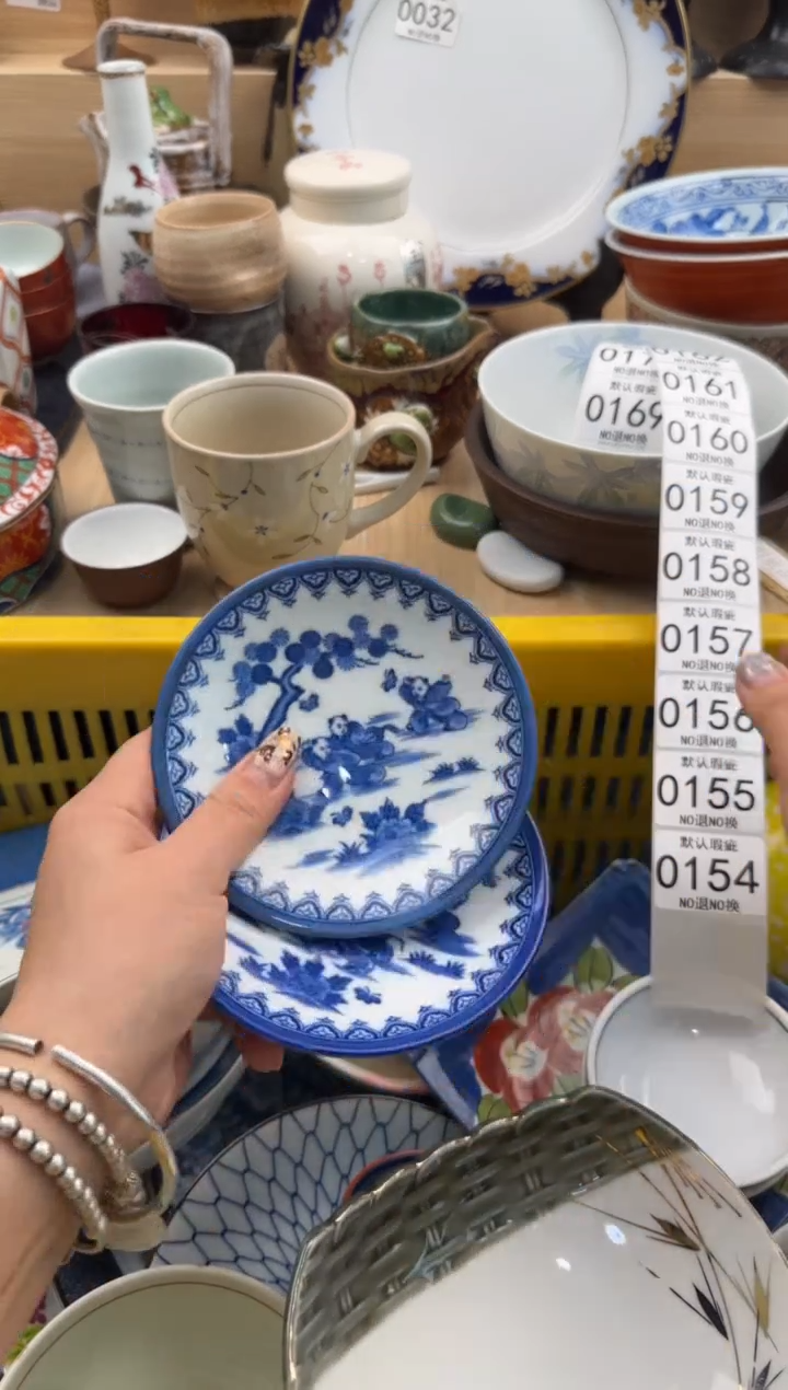 154默认微瑕，满20元包邮