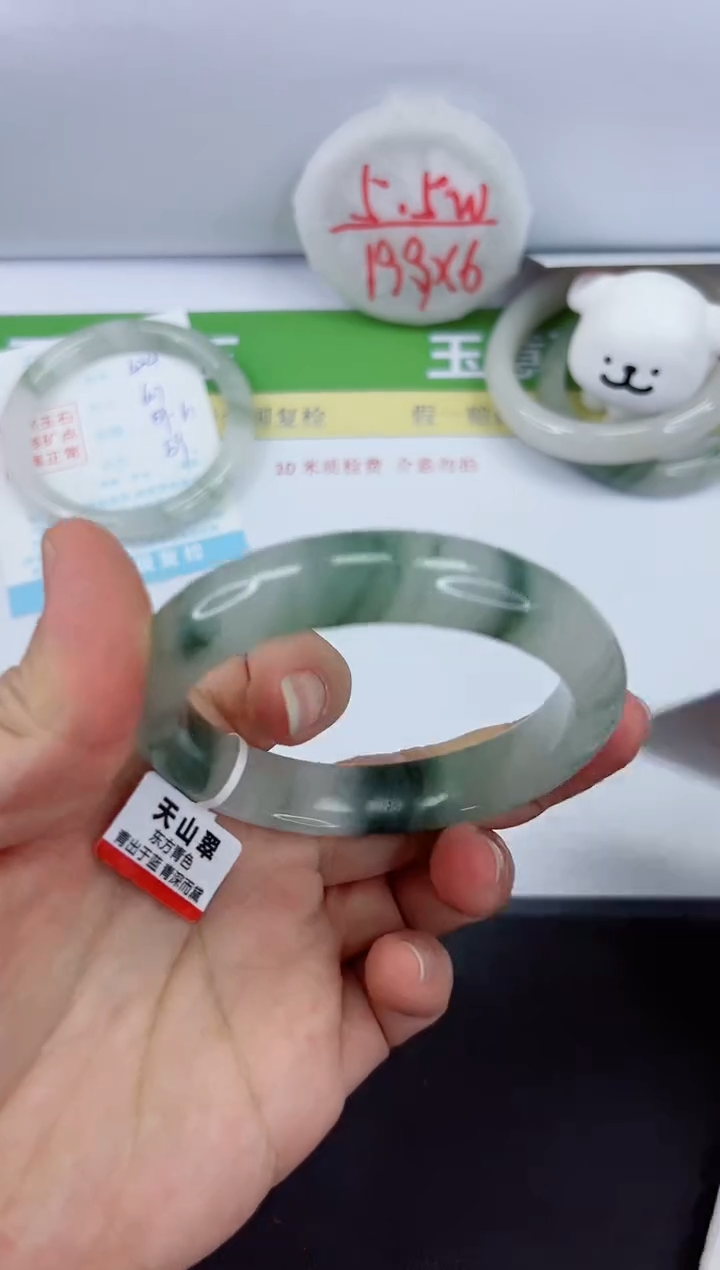 【闪购商品】石英质玉手镯未镶嵌425-57.9