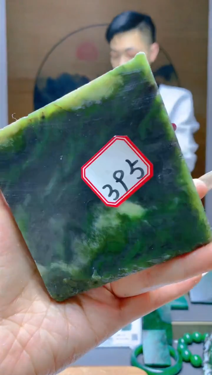 【闪购商品】和田玉（碧玉）珠宝半成品未镶嵌1