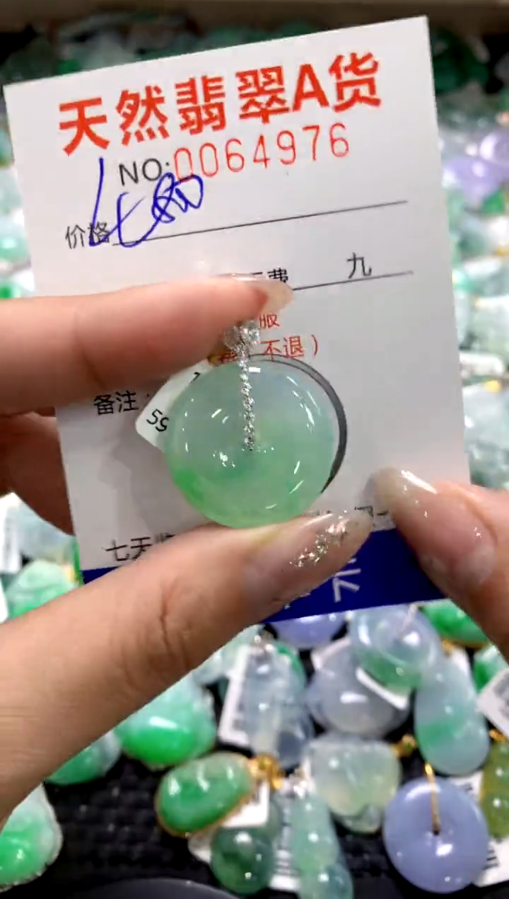 颈饰18K金镶嵌翡翠1111111111111111