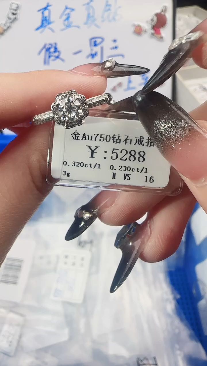 【闪购商品】钻石戒指/指环18K金镶嵌4758