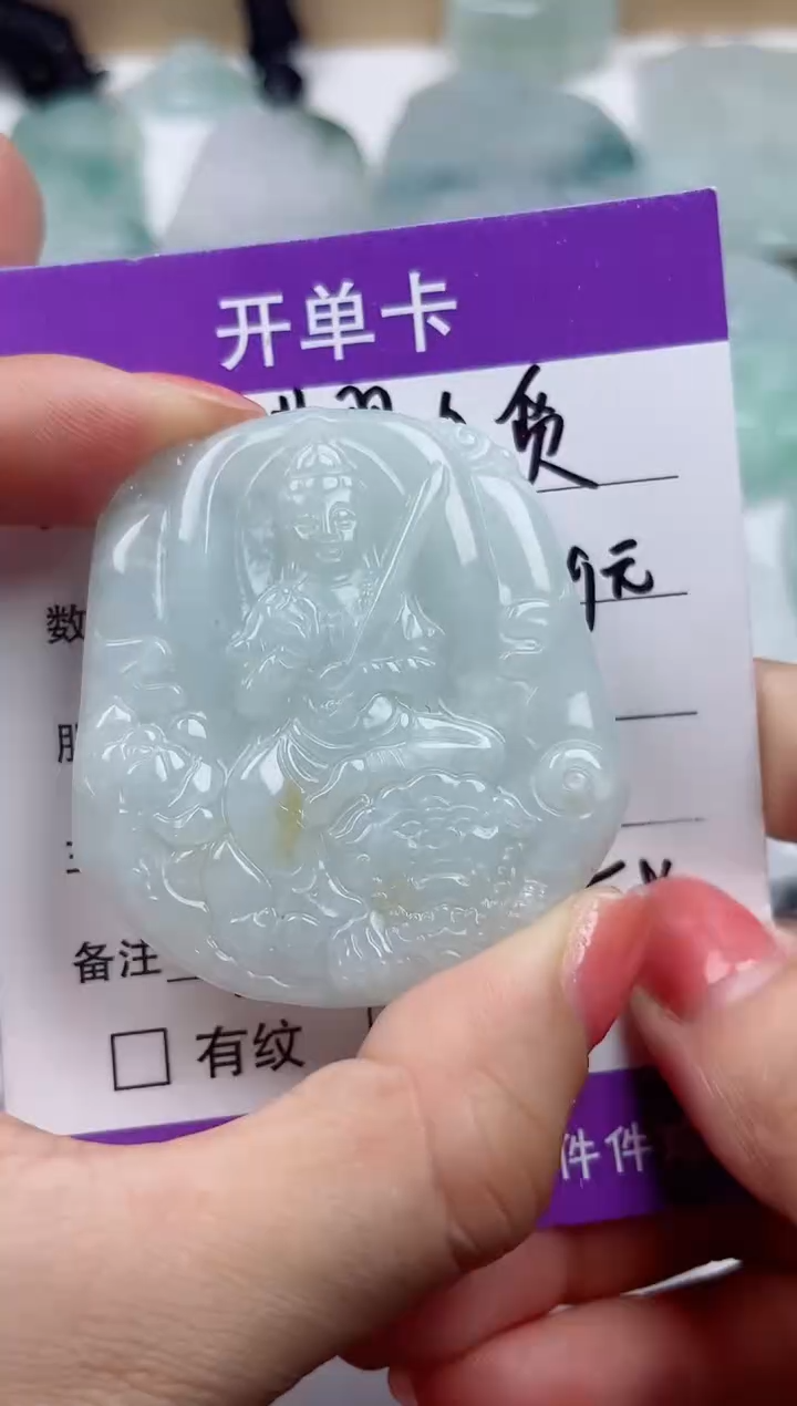 颈饰未镶嵌翡翠  