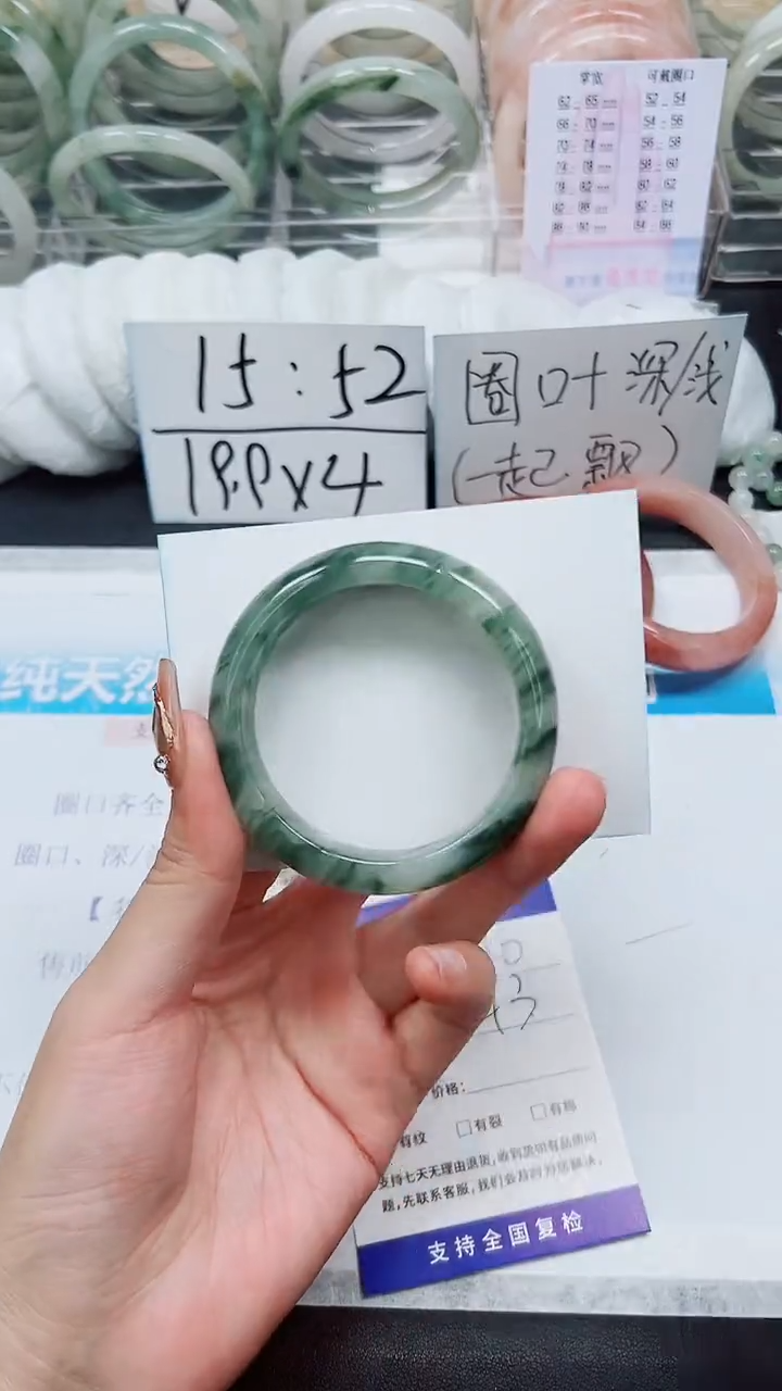 【闪购商品】石英质玉手镯未镶嵌A210-52/53