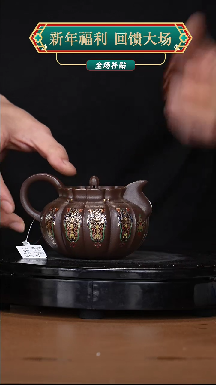 【闪购商品】宜兴高端原矿紫砂