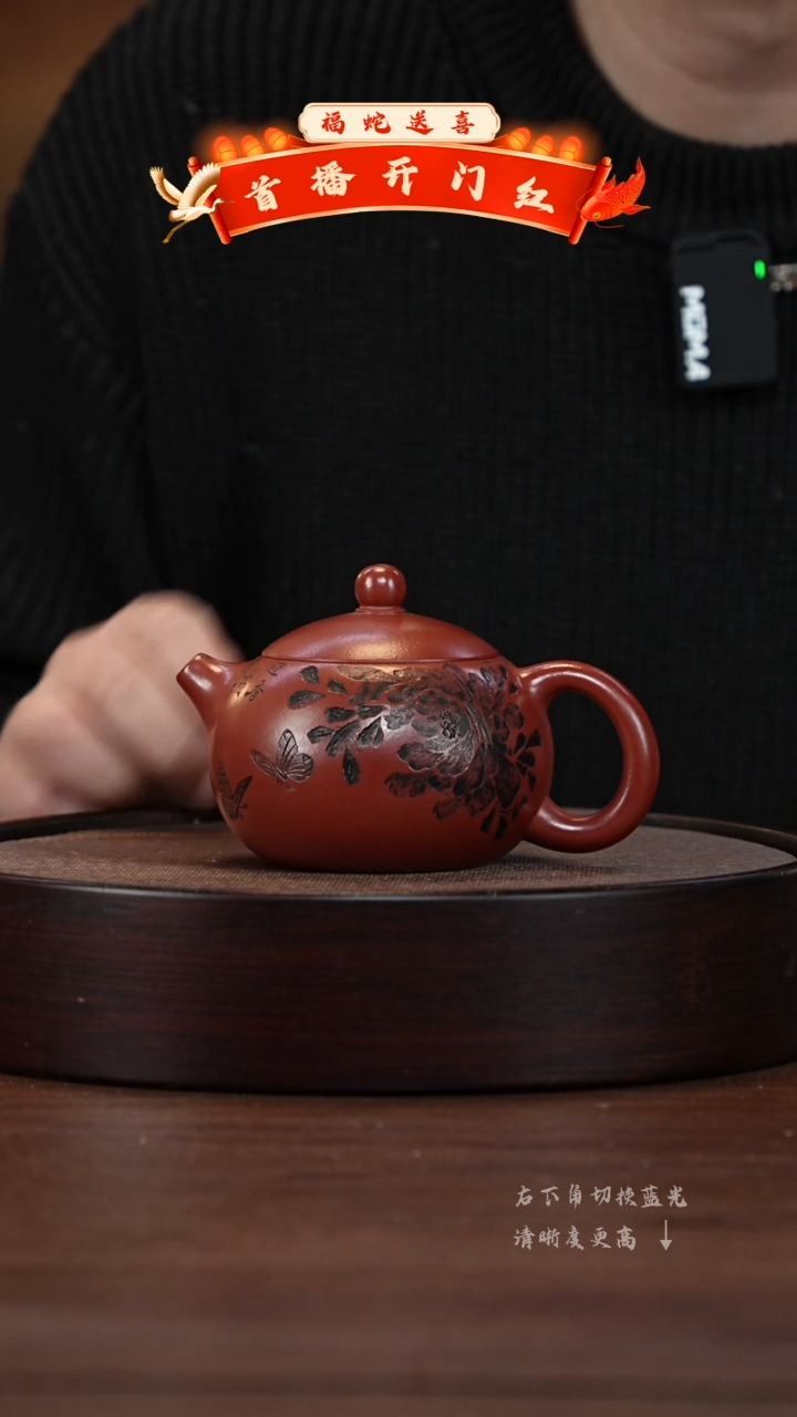 【闪购商品】紫砂茶壶XC-宜兴紫砂壶h44280