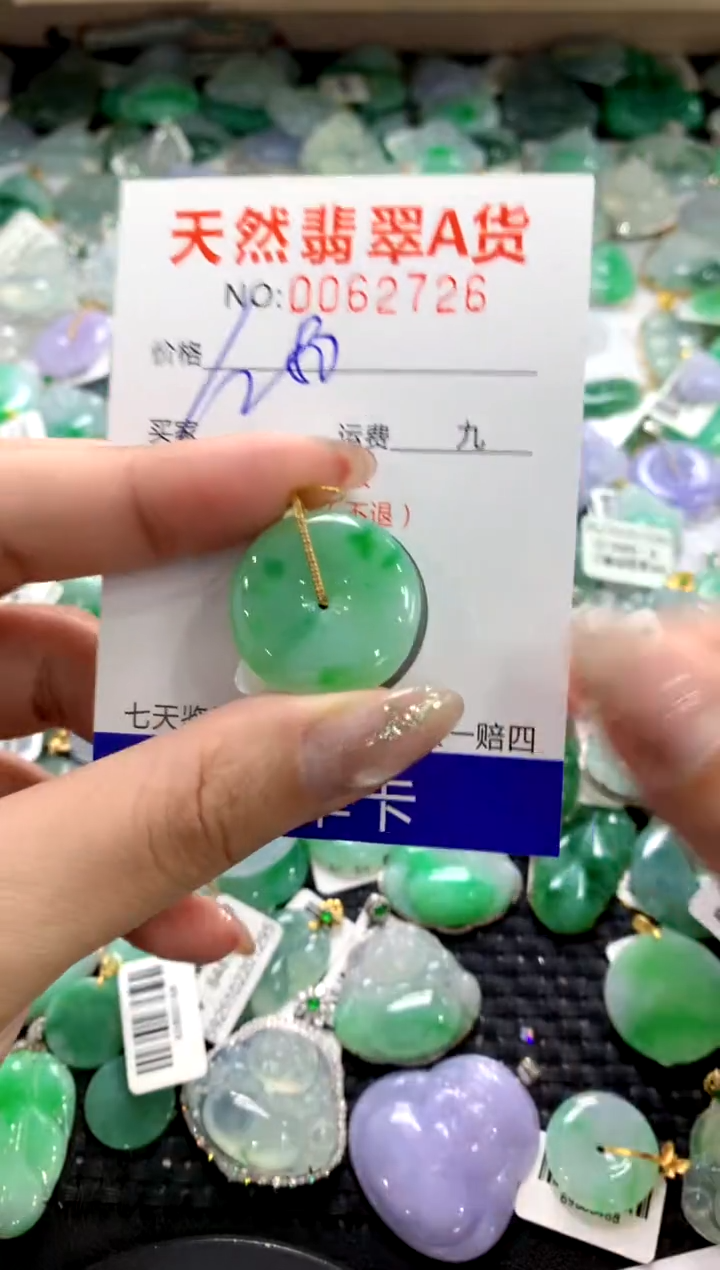 颈饰18K金镶嵌翡翠1111111111111111
