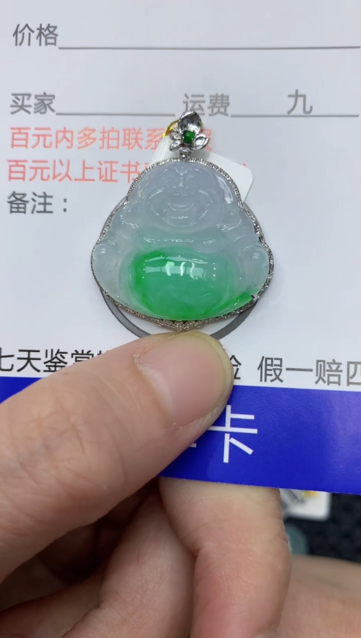 【闪购商品】翡翠颈饰18K金镶嵌11111111