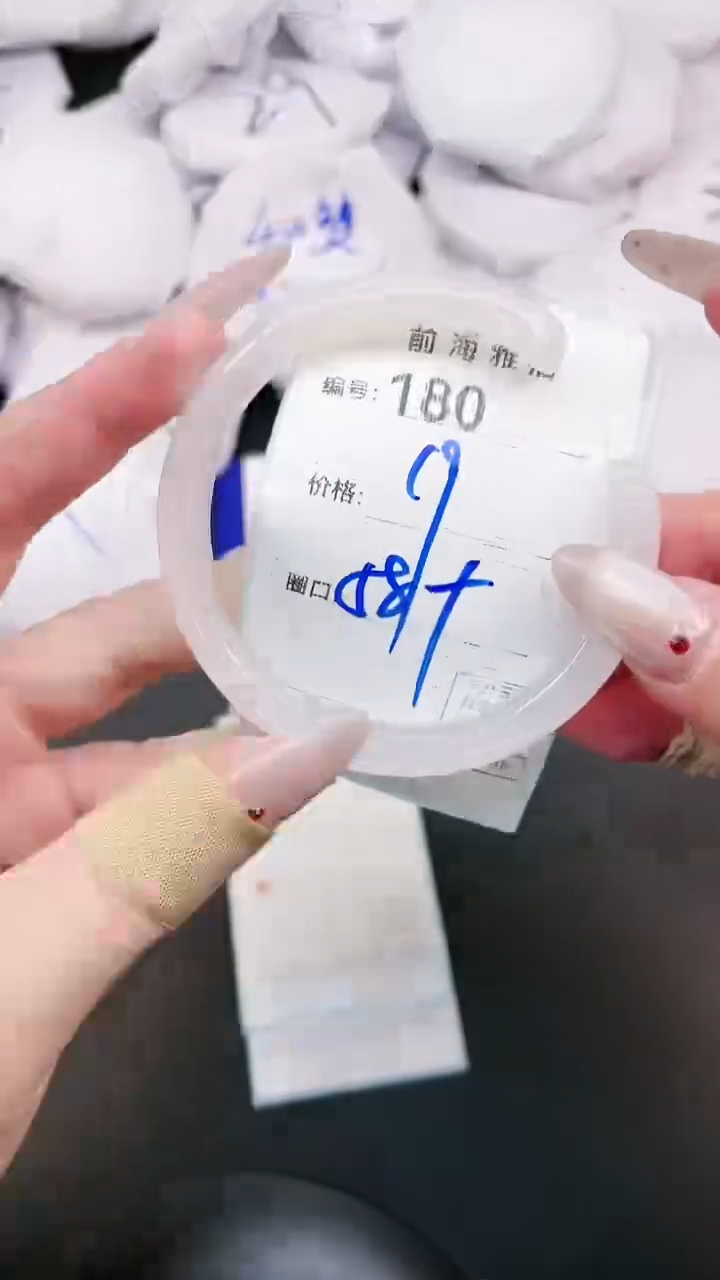 【闪购商品】玛瑙/玉髓手镯未镶嵌180