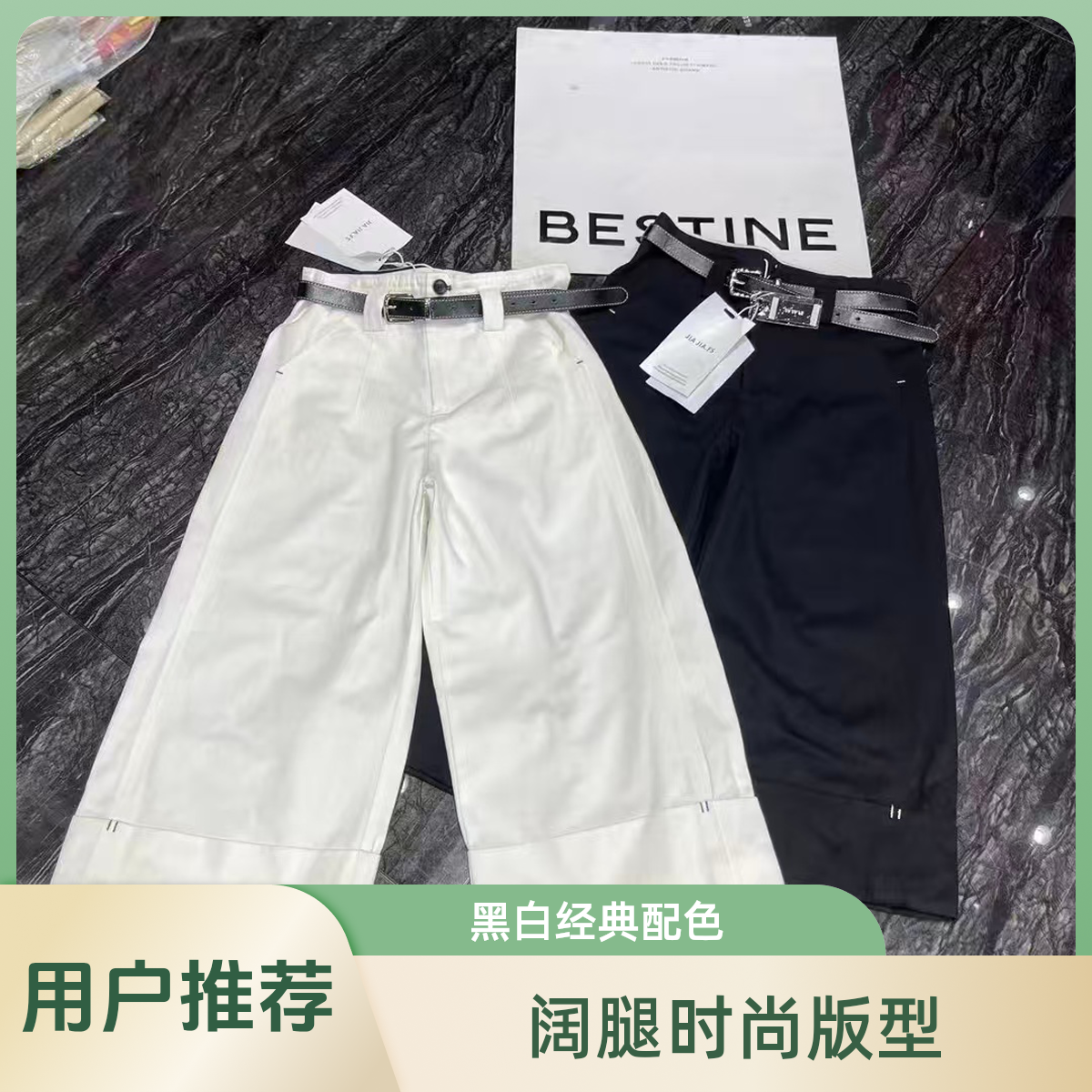 七分裤阔腿裤休闲高腰潮流百搭#90030『乐桃家』