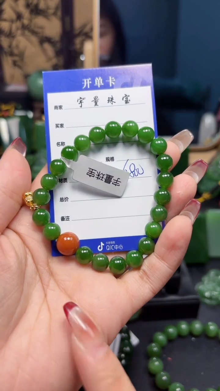 【闪购商品】和田玉（碧玉）手串未镶嵌1