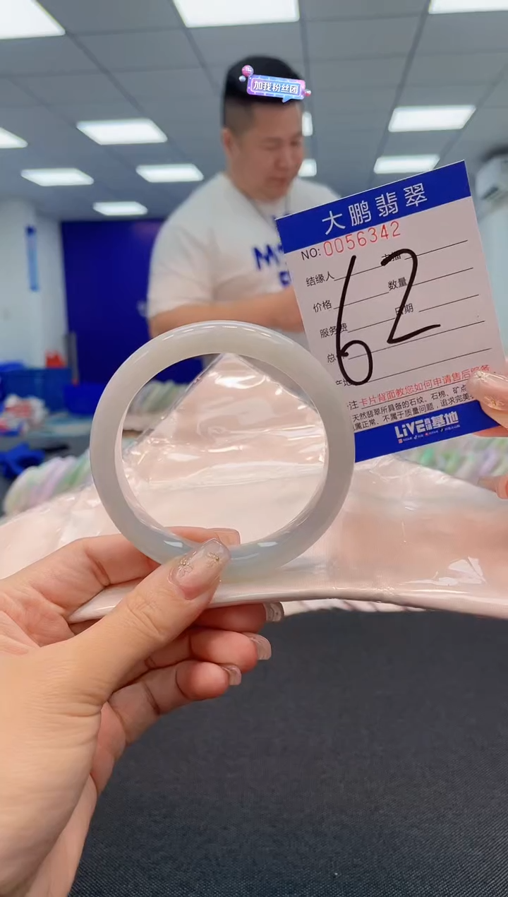 【闪购商品】翡翠手镯未镶嵌AAAAAAAAAA