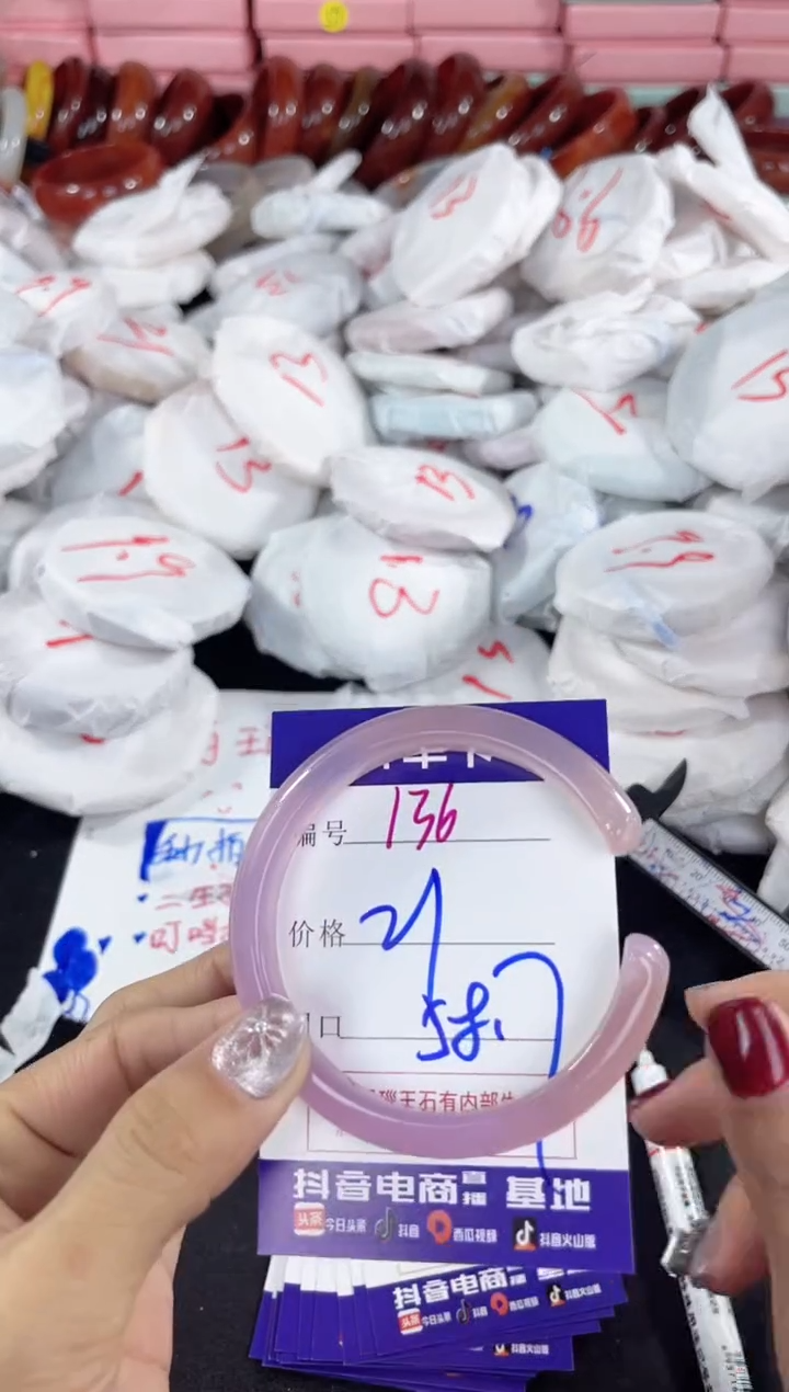 【闪购商品】玛瑙/玉髓手镯未镶嵌136