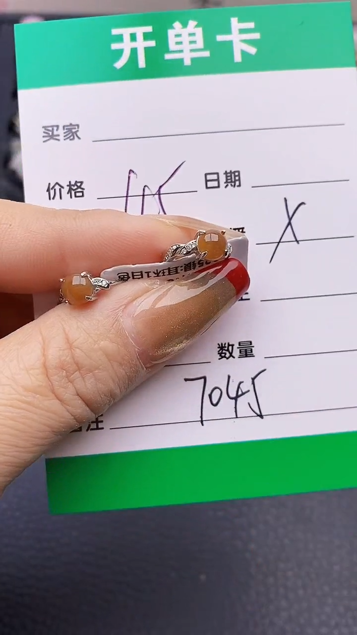 【闪购商品】翡翠戒指银S925镶嵌7045