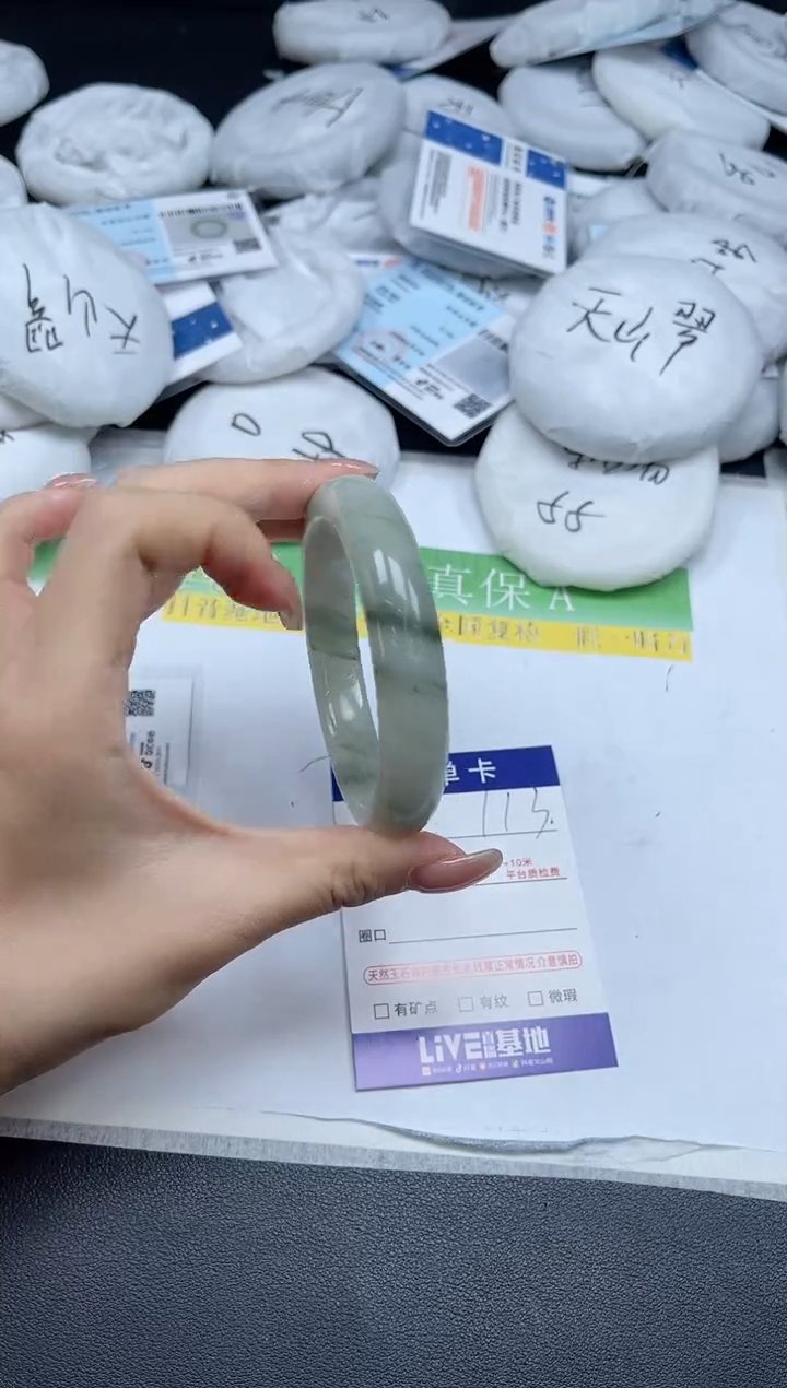 未镶嵌手镯石英质玉0113-5758