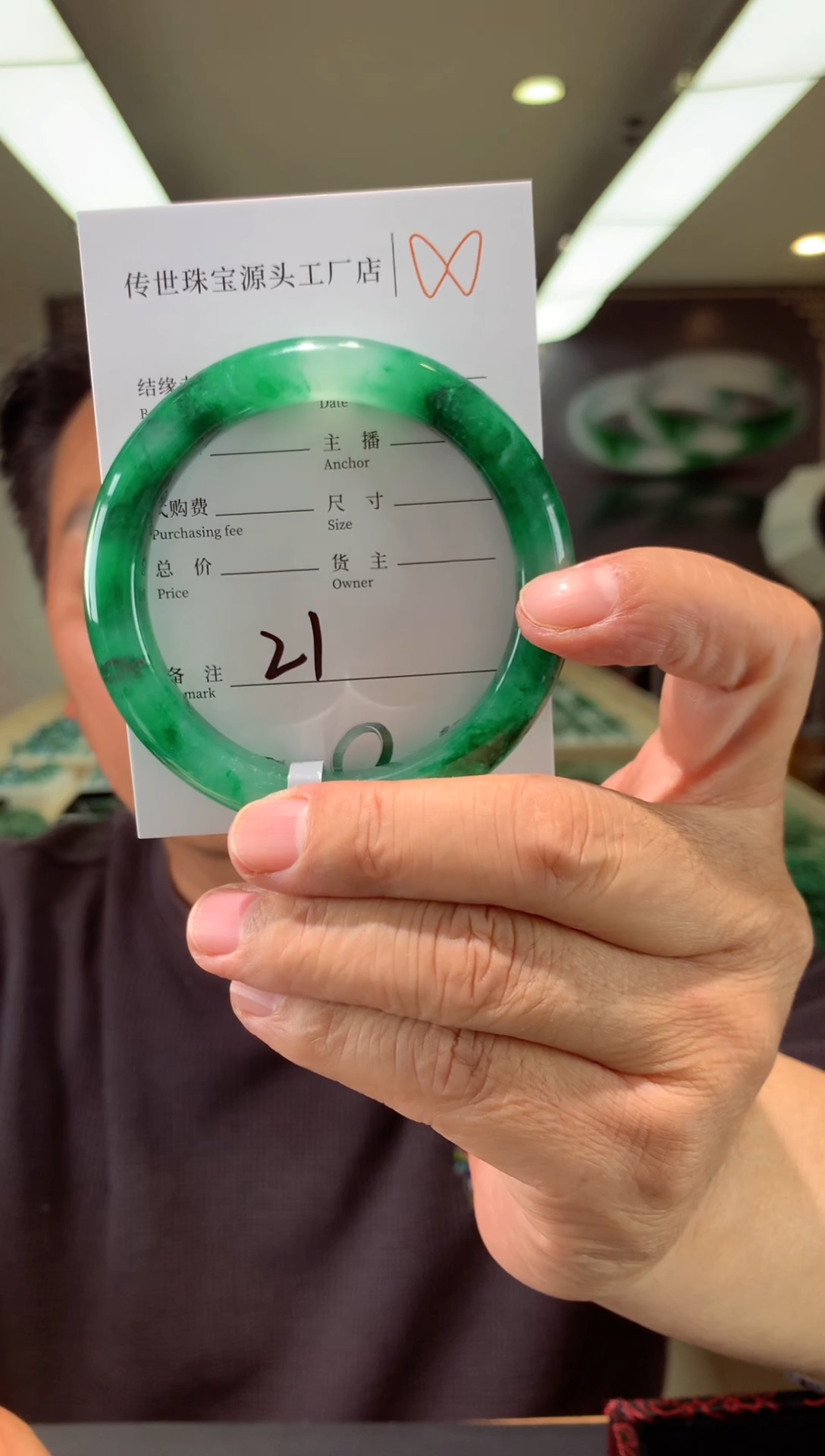 【闪购商品】石英质玉手镯合金拍一