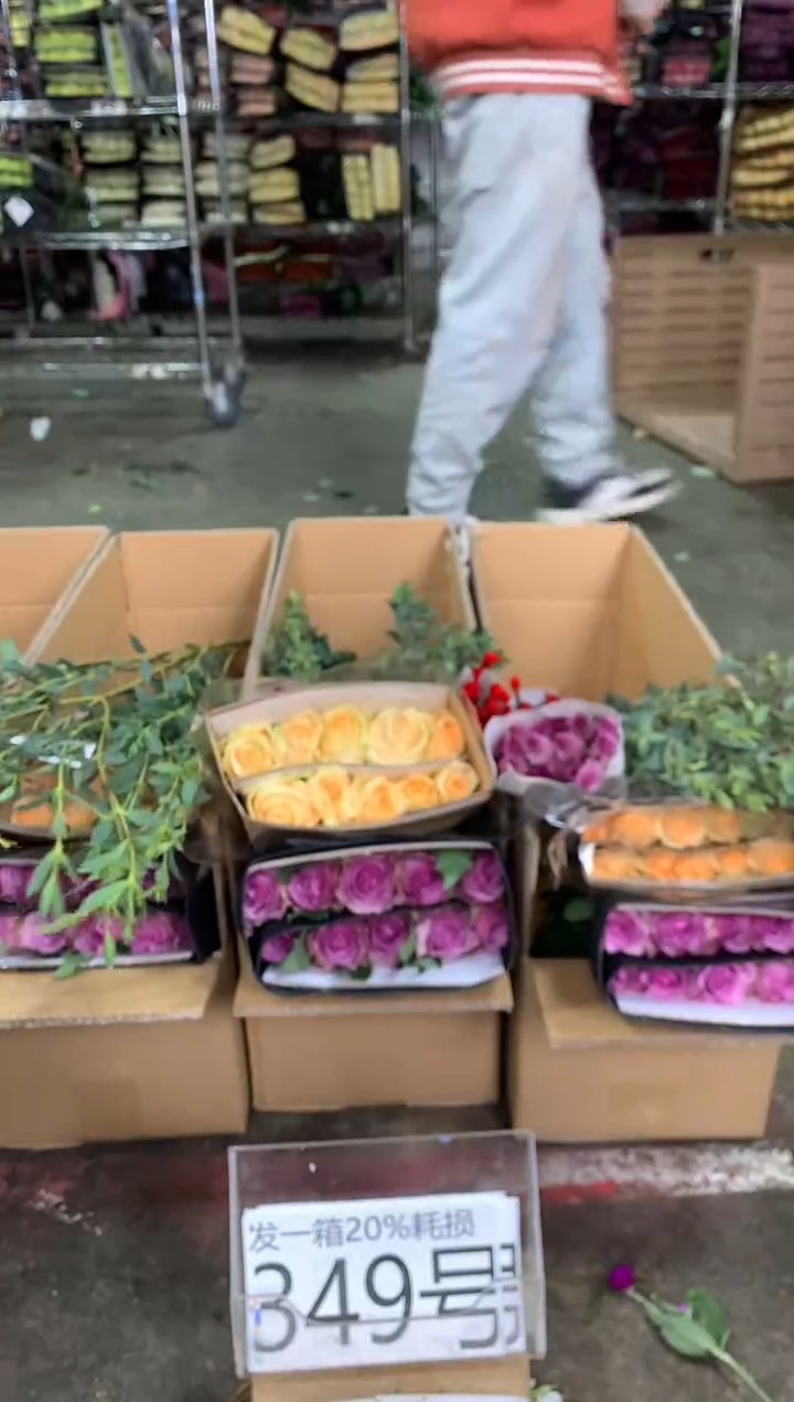 349号♥中通不指定随机颜色含20%耗损发一箱鲜花