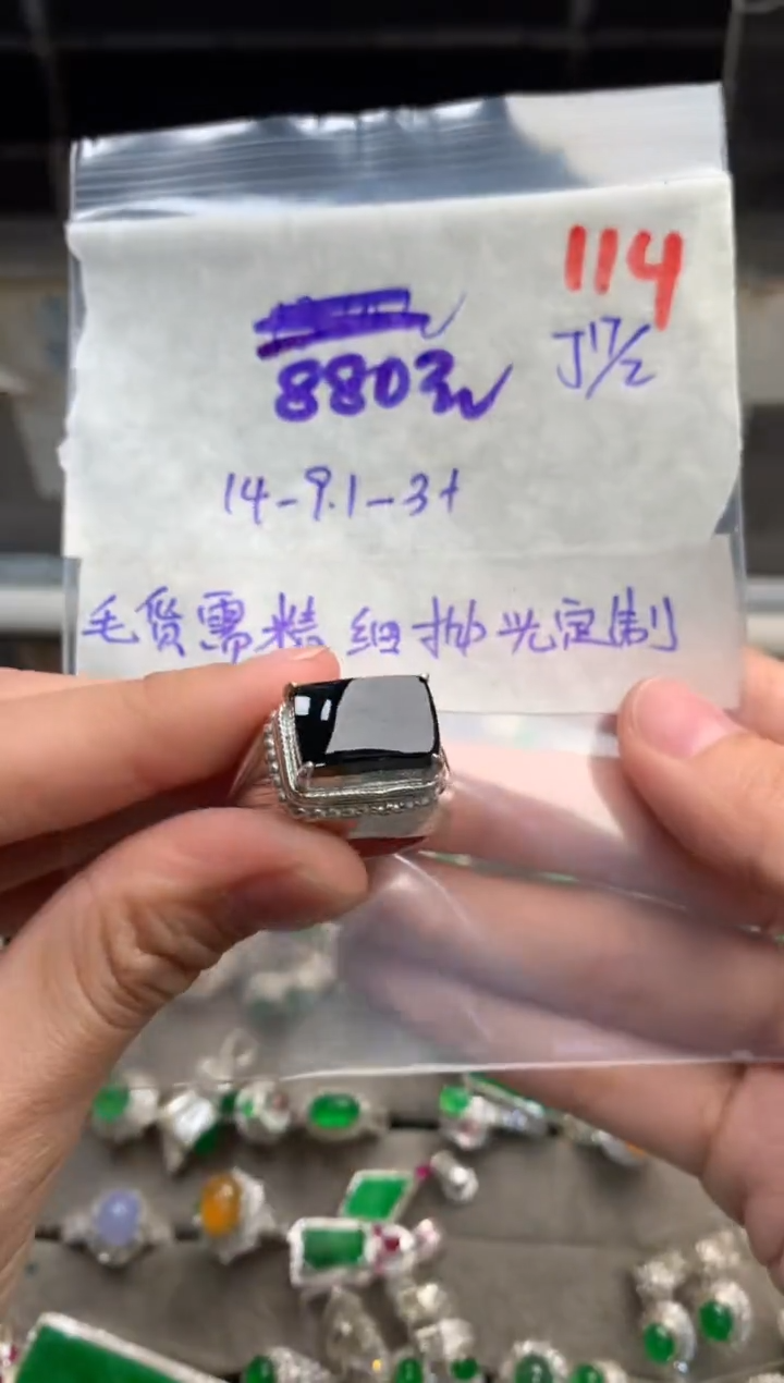 【闪购商品】定制翡翠未镶嵌毛货需精细抛光+发货拍一发一