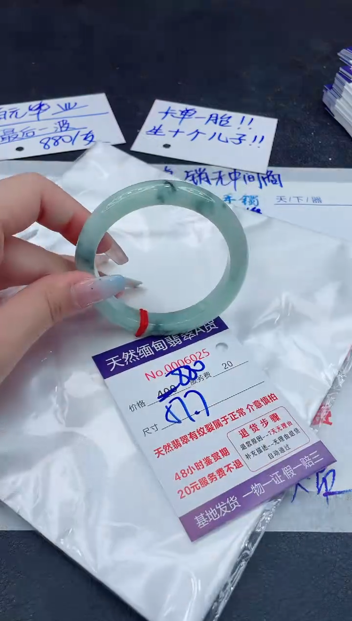 【闪购商品】翡翠手镯未镶嵌111111111111