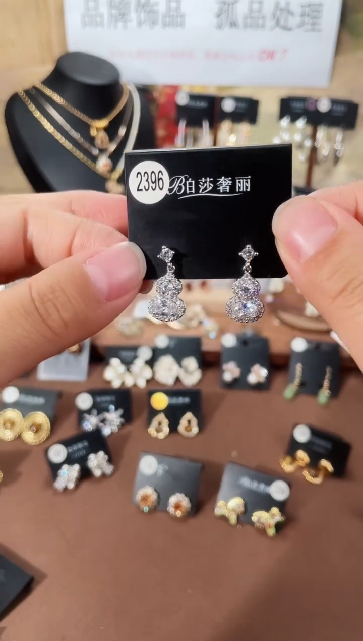 合金925银锆石柏2396