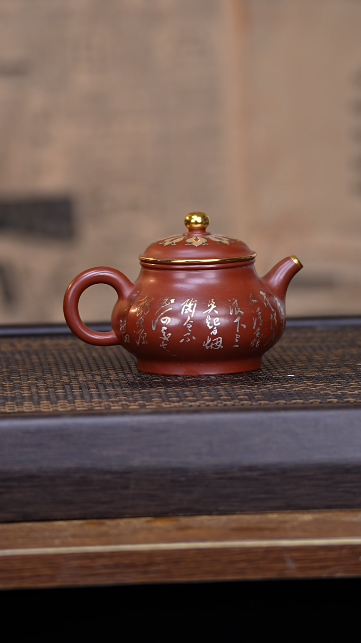 【闪购商品】紫砂茶壶5647891234564