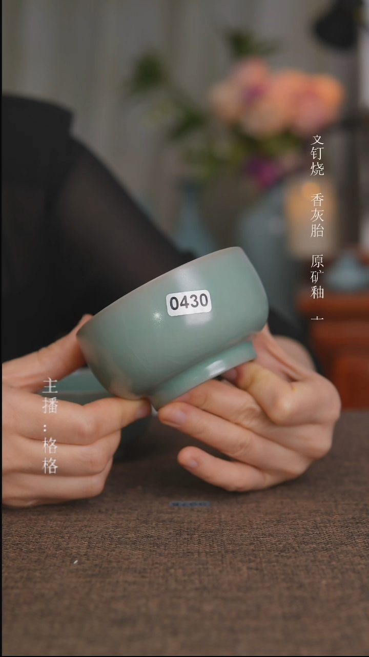 摆件0430青绿釉罗汉杯150毫升