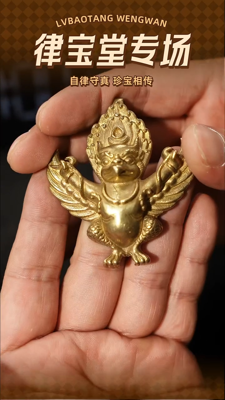 用****0藏式大鹏鸟吊坠1-0730