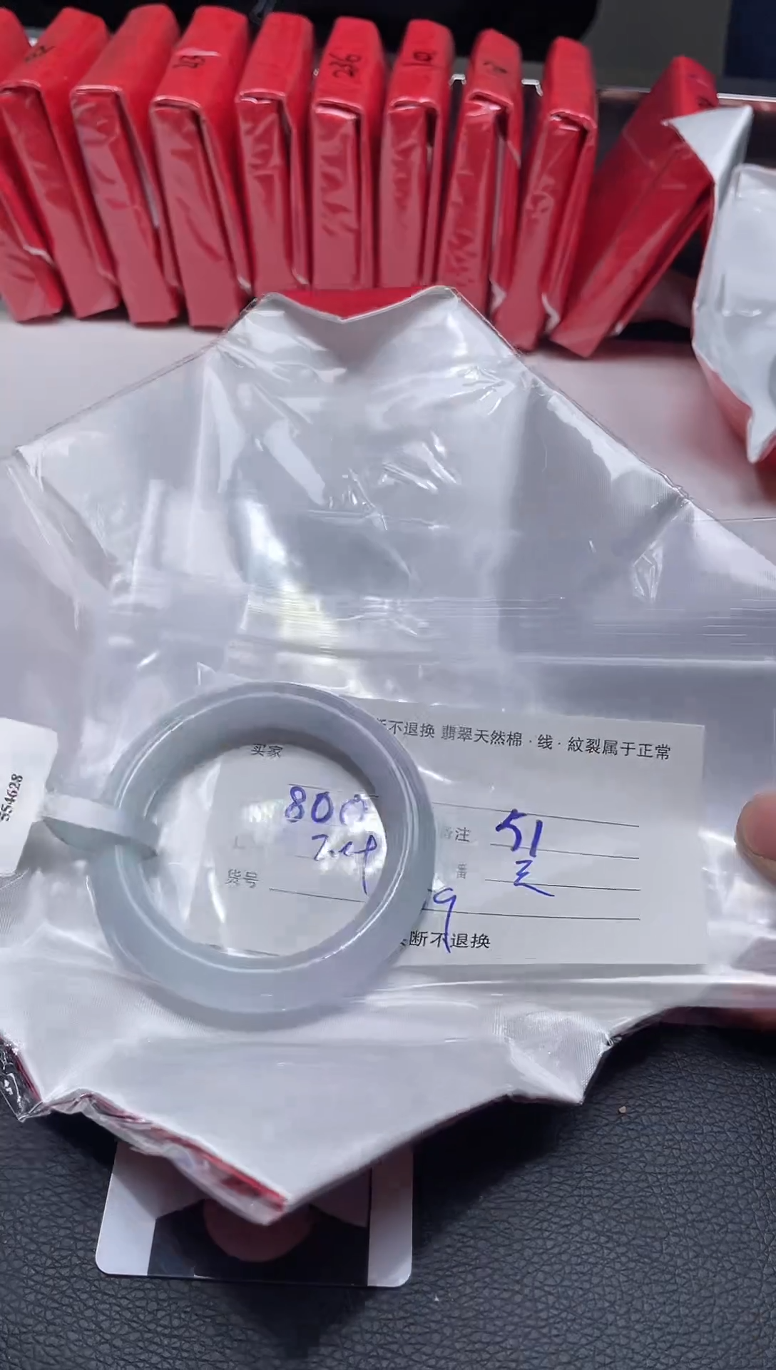 【闪购商品】定制翡翠1未镶嵌毛货手镯需精细抛光/51