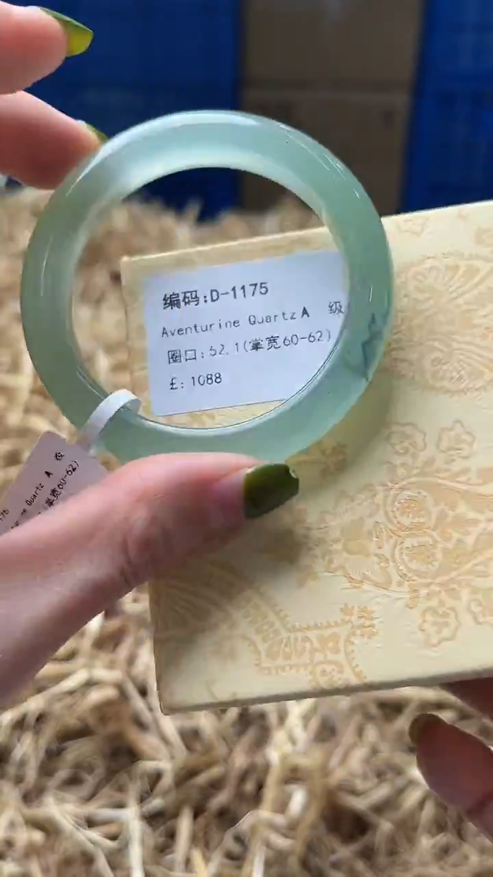 未镶嵌手镯石英质玉D-1175