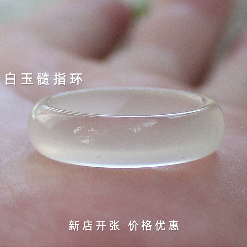 纯天然玛瑙玉髓戒圈戒指小众时尚指环戒指白玛瑙玉戒子男女款冰透