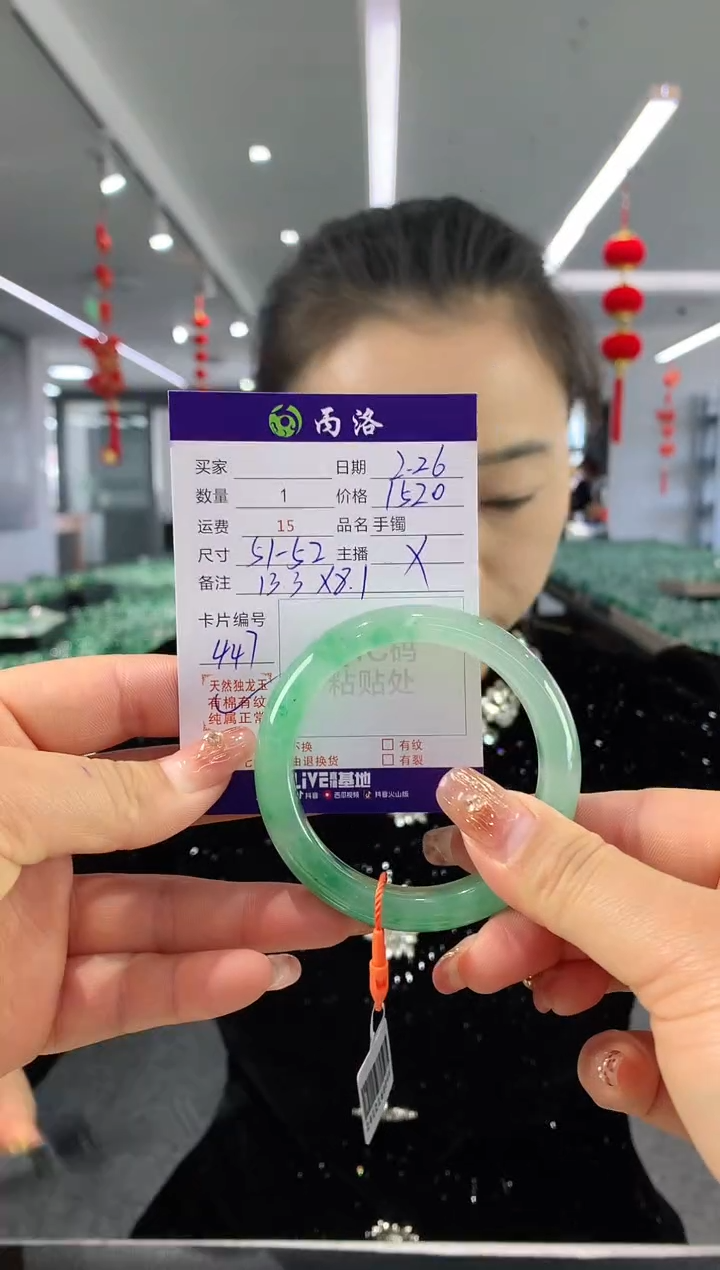 【闪购商品】石英质玉手镯未镶嵌手镯