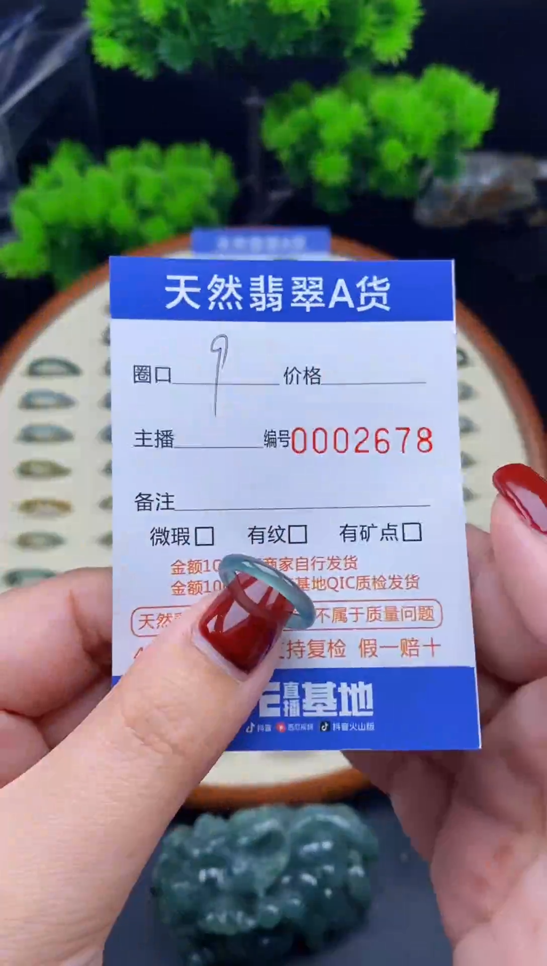 【闪购商品】翡翠戒指未镶嵌翡翠戒圈