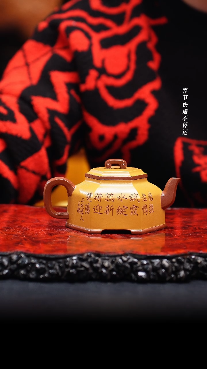 【闪购商品】紫砂茶壶39cc 六方如意,XXW,紫泥粉浆