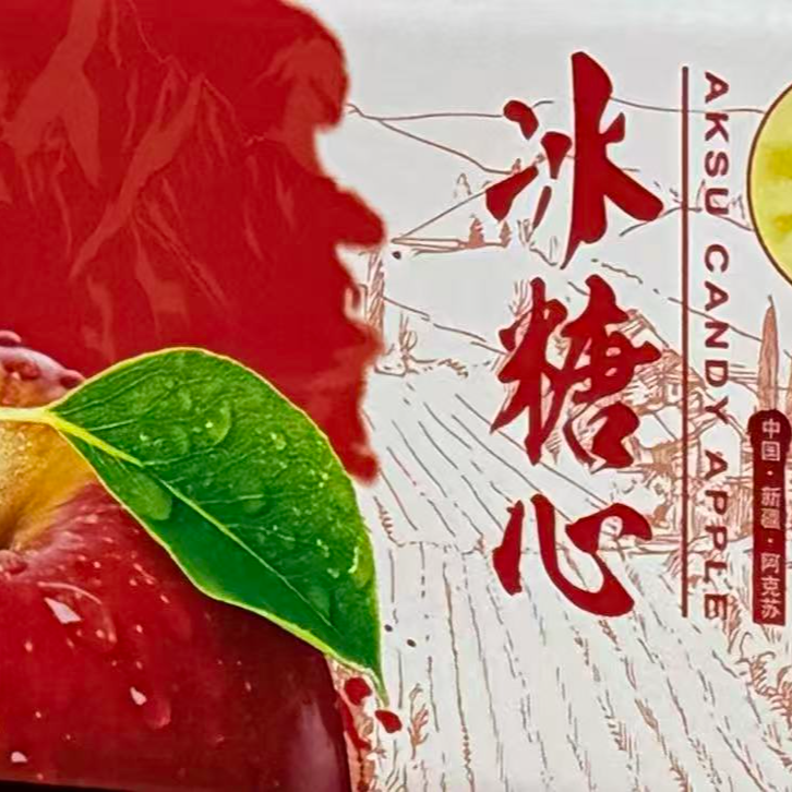 阿克苏冰糖心苹果 原产地发货