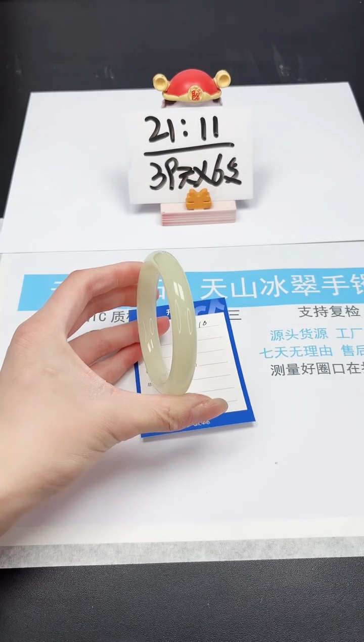 【闪购商品】石英质玉手镯未镶嵌10-58.3