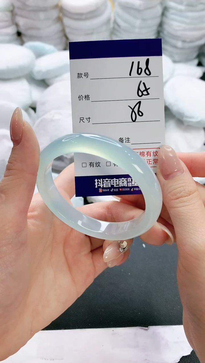 【闪购商品】玛瑙/玉髓手镯未镶嵌168