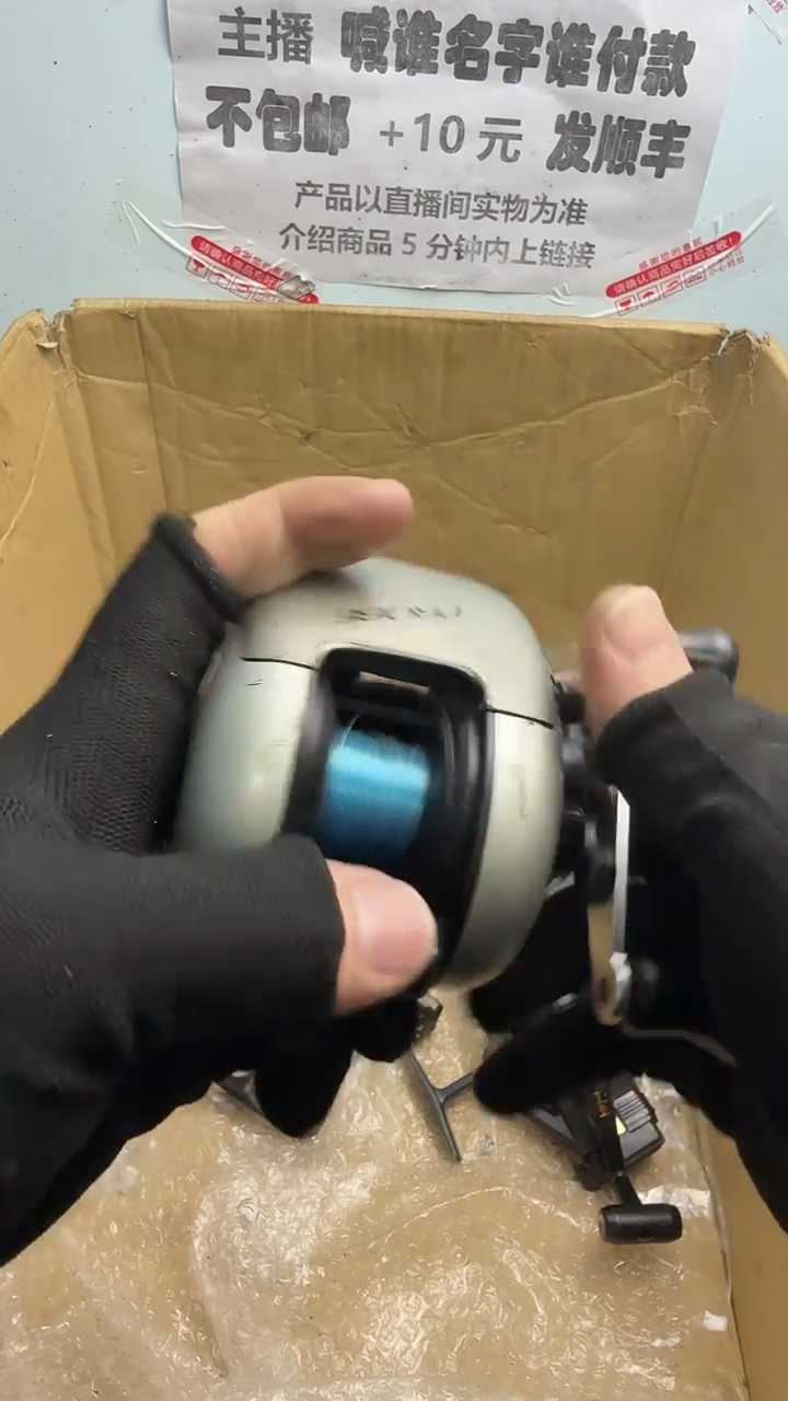 C****头亚钓鱼轮，微瑕孤品，成色，型号直播间讲解为准，看好再下单