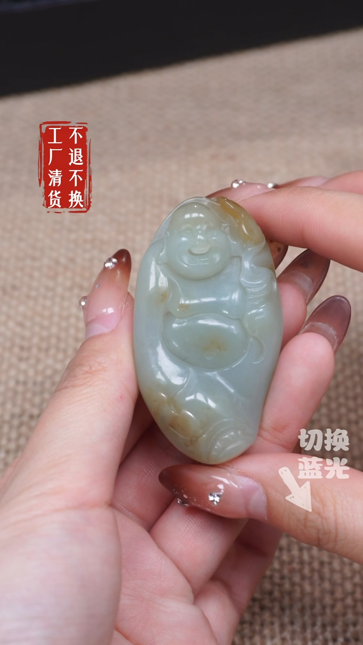 【闪购商品】和田玉挂件未镶嵌238工厂抛货 不退不换