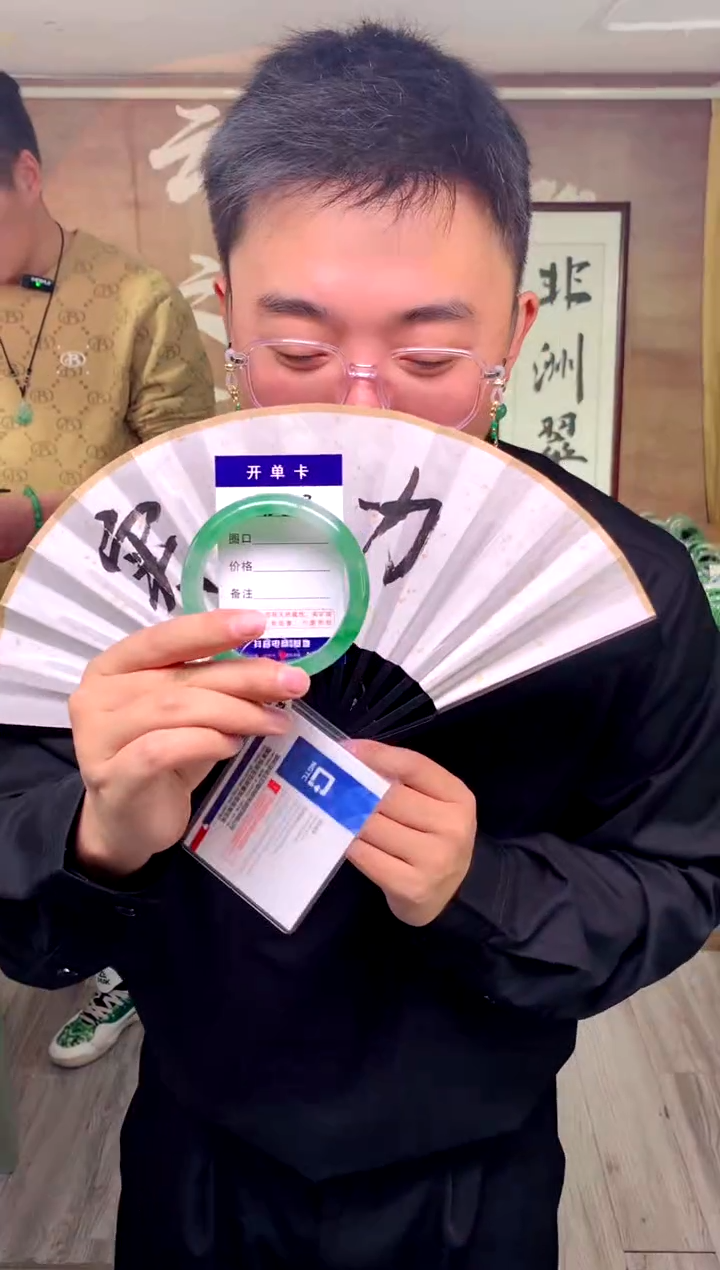 【闪购商品】石英质玉手镯未镶嵌花羽遇工厂 序号53