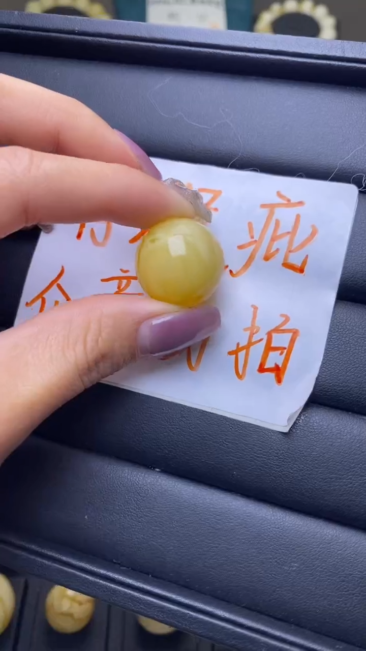 【闪购商品】琥珀裸石未镶嵌葵.101