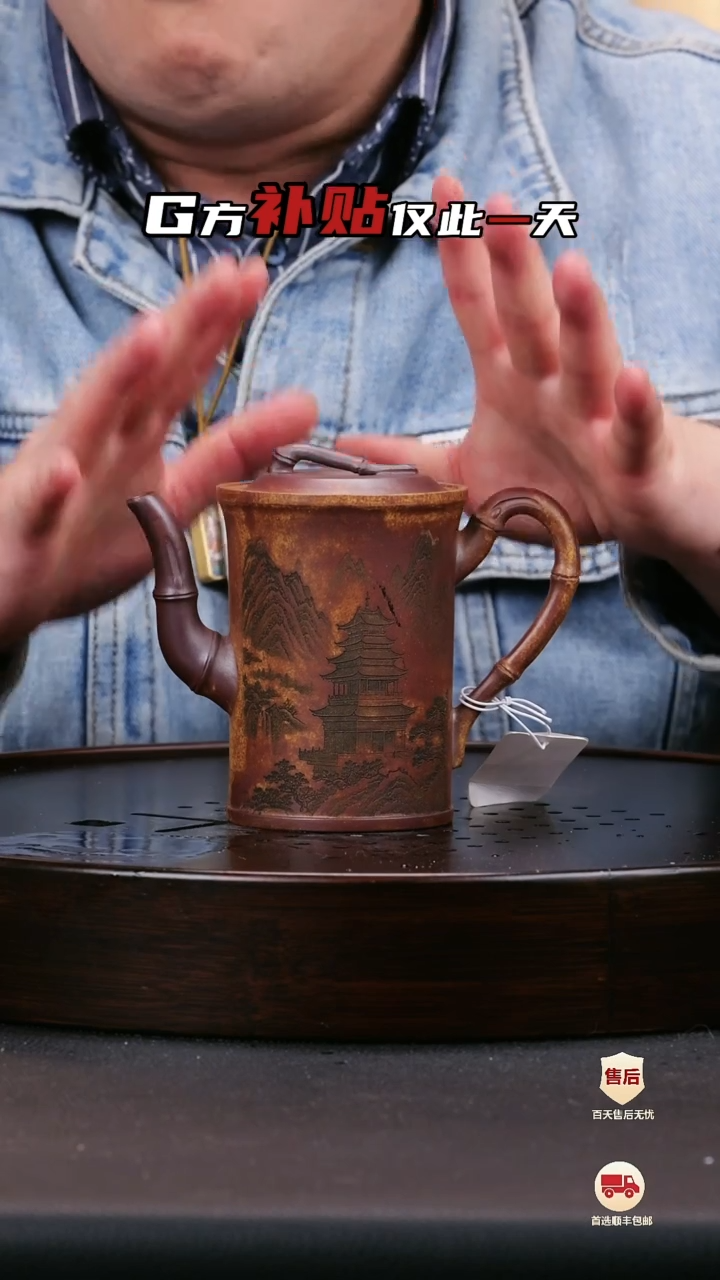 紫砂茶壶紫砂茶壶14