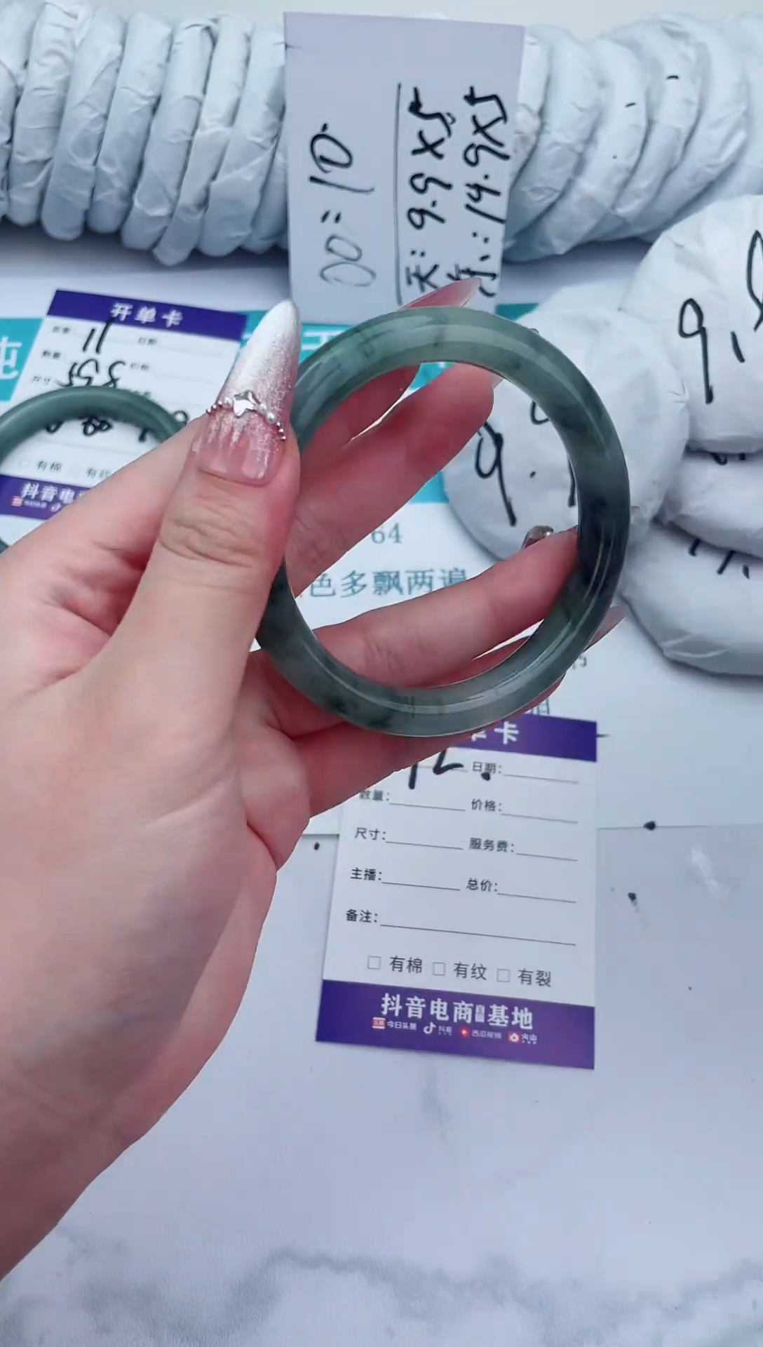 未镶嵌手镯石英质玉12-59