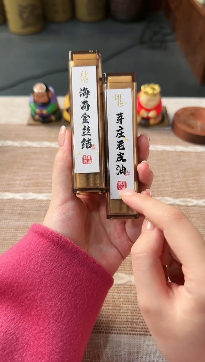 【闪购商品】线香芽庄老皮油+海南金丝结 