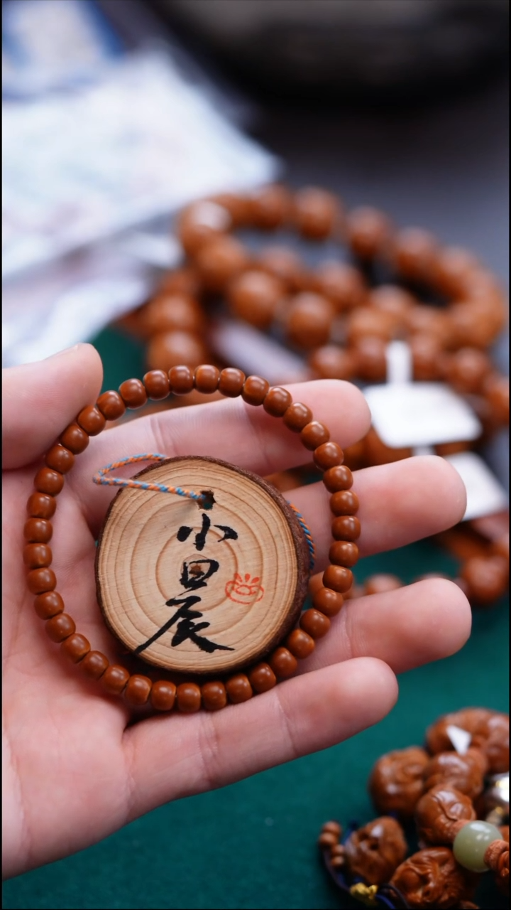 手串/手链橄榄核@**生橄榄核