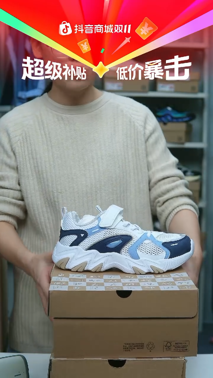 EVA闪购安踏儿童断码孤品：38