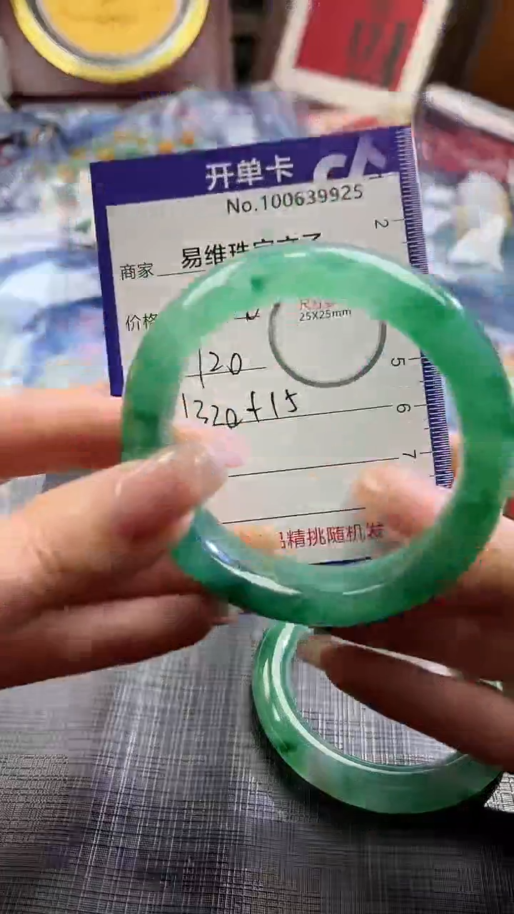 【闪购商品】石英质玉颈饰未镶嵌非洲翠100639925