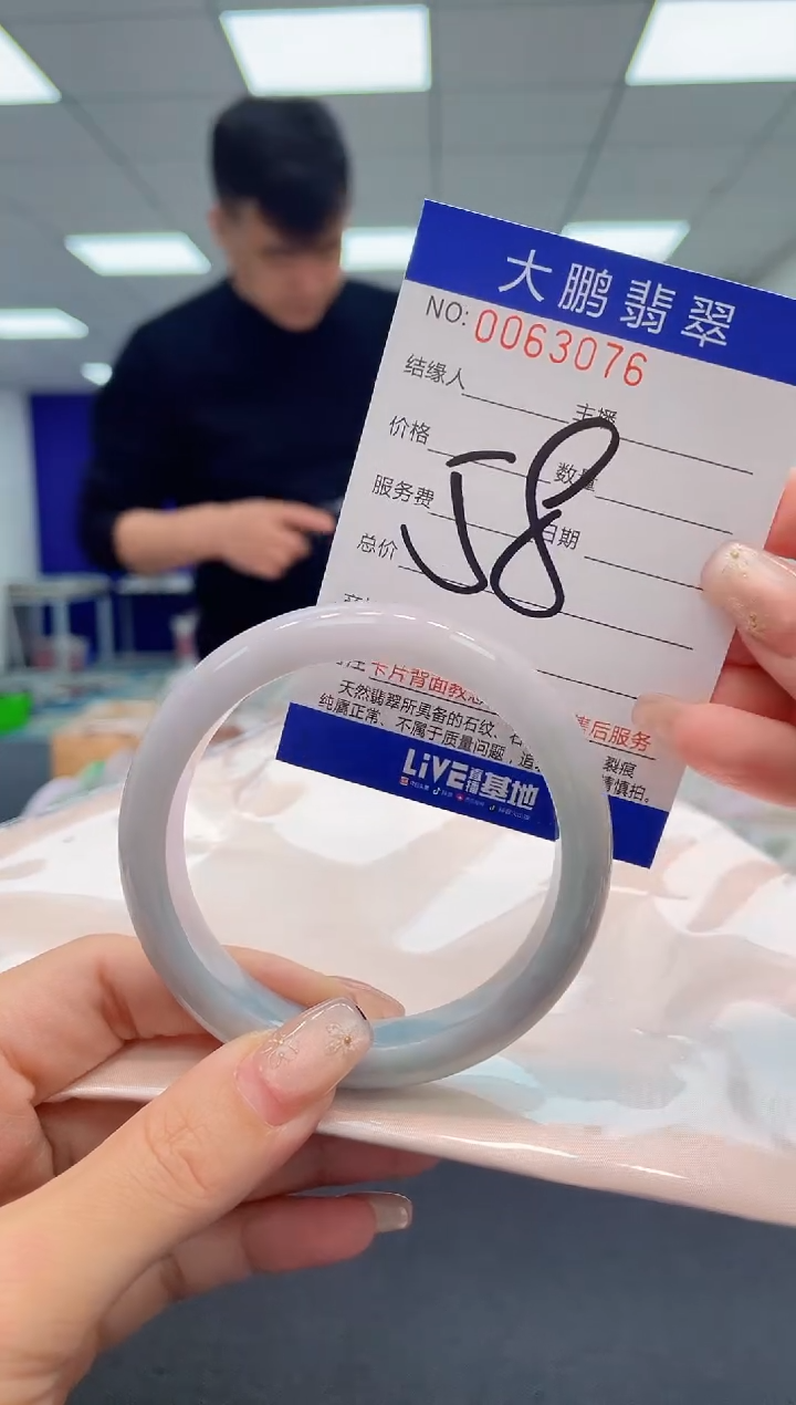 【闪购商品】翡翠手镯未镶嵌AAAAAAAAAA